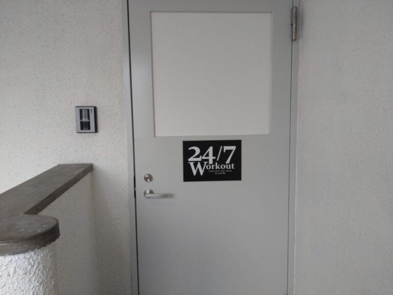 笹塚　看板